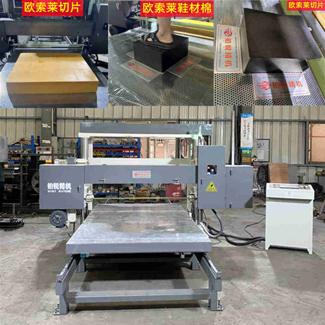 Horizontal High Precision Foam Cutting Machine (With Vacuum)